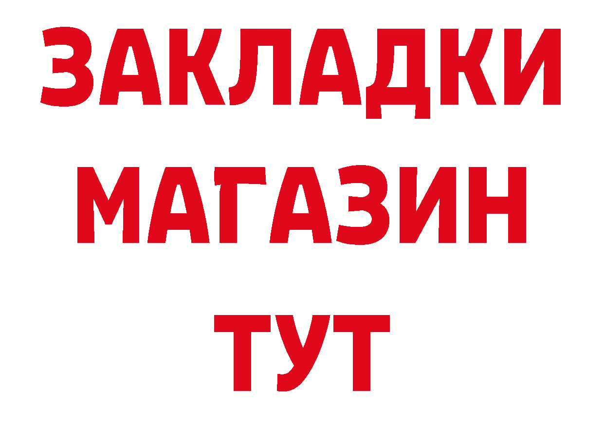 А ПВП мука вход это hydra Алейск